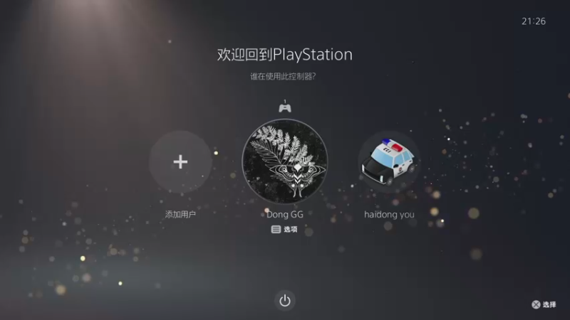 【2024-02-03 21点场】我有上将潘森：【森】开整 寂静岭短信