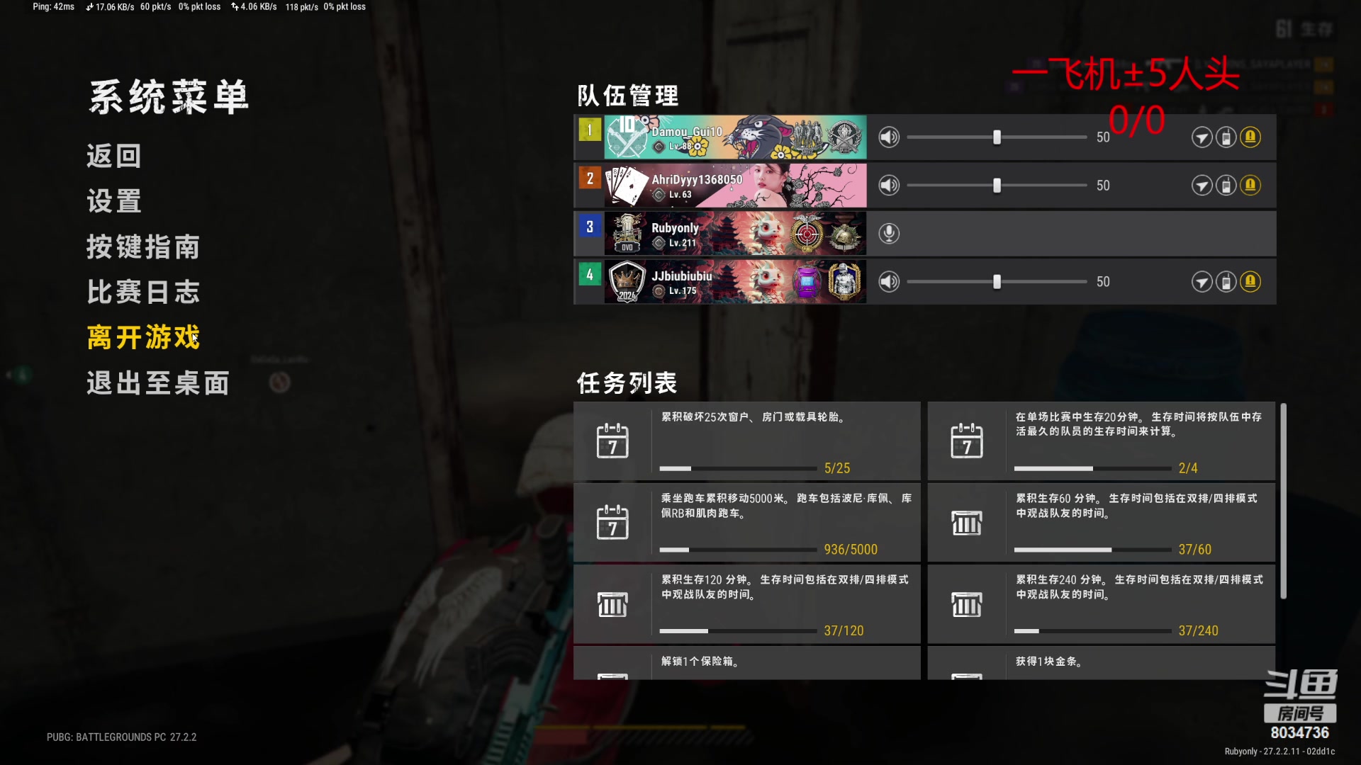 【2024-02-03 23点场】包包QuQ：小年快乐南方的兄弟们~