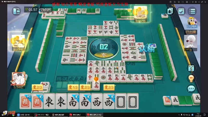 【格斗游戏】战神_河池VR的精彩时刻 20240204 09点场