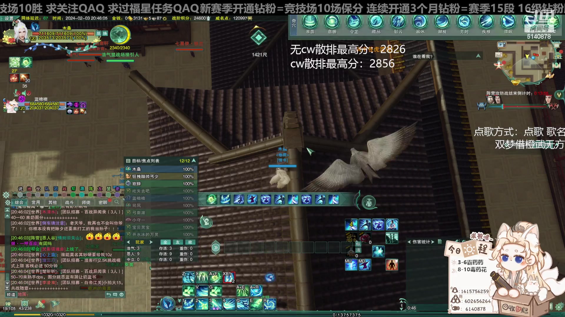 【2024-02-03 20点场】君且莫惜一：【纯开无方】毒药花