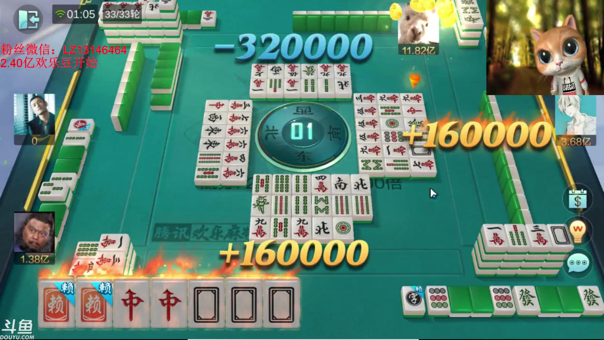 【2024-02-04 01点场】雷疯小叔：霸气的疯子：新年财运和新房喜气的双持者！