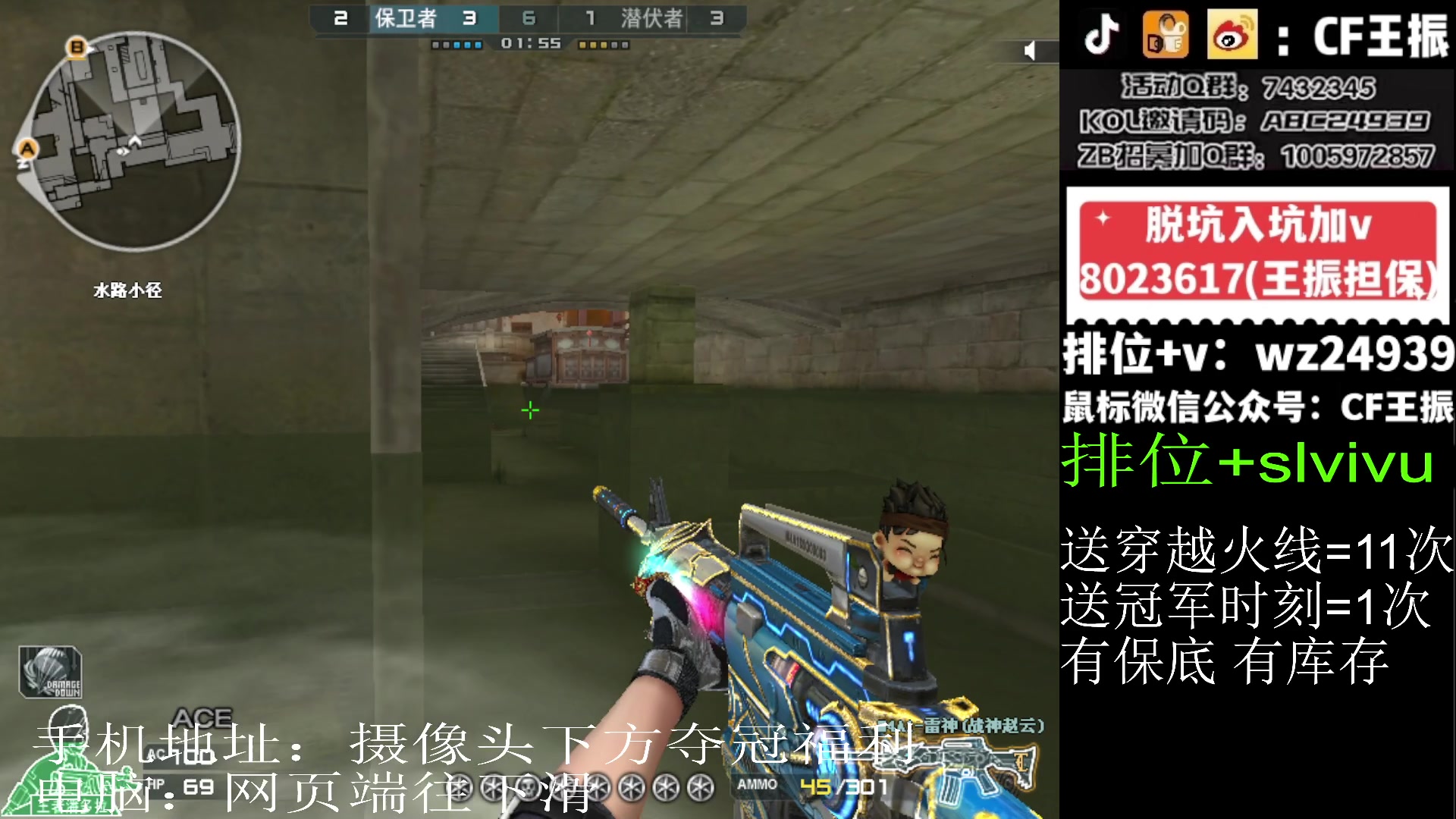 【2024-02-04 11点场】CF王振：新年快乐~ 24939