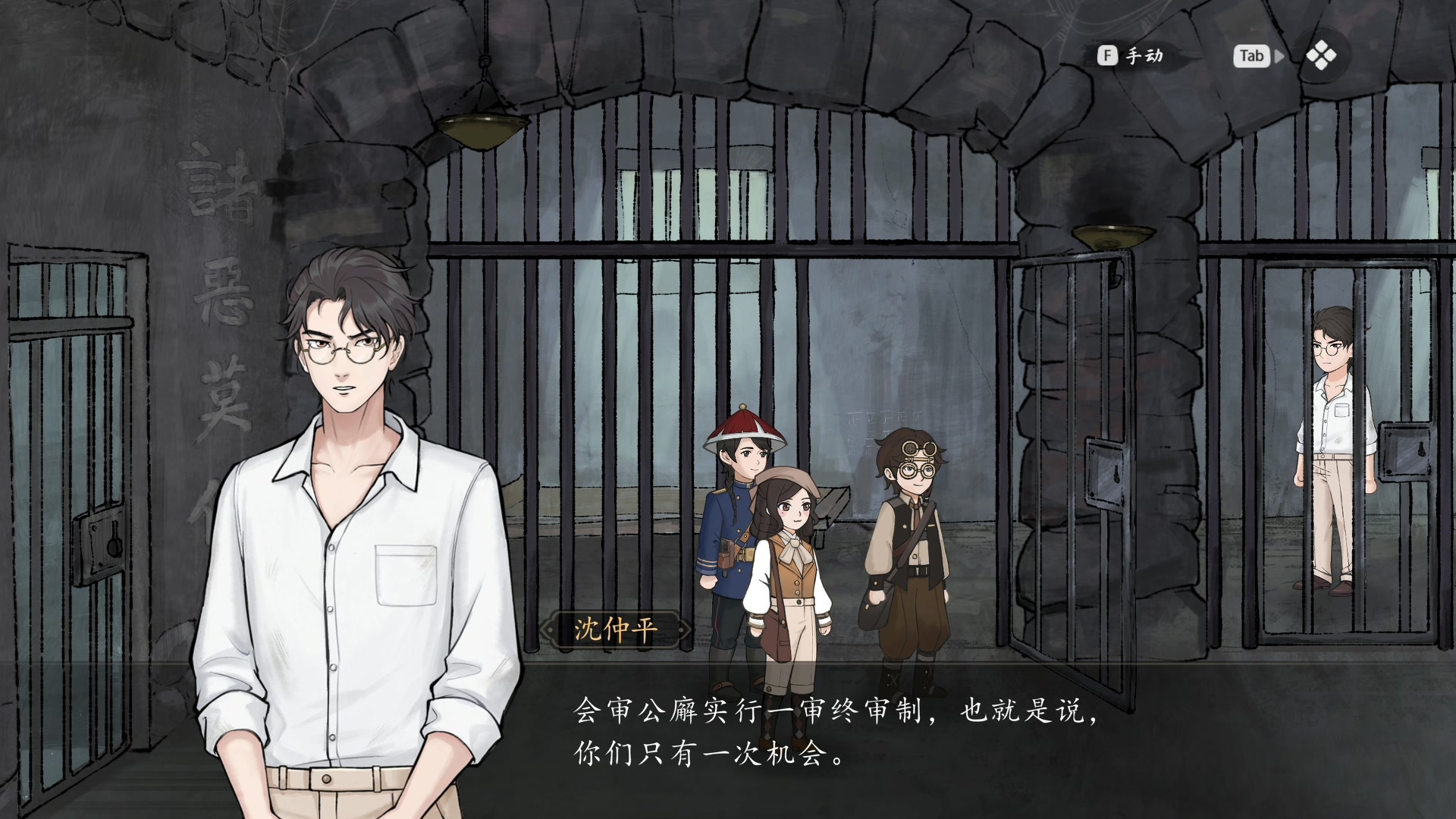 【2024-02-04 13点场】尐表哥：老表：玩着呢！