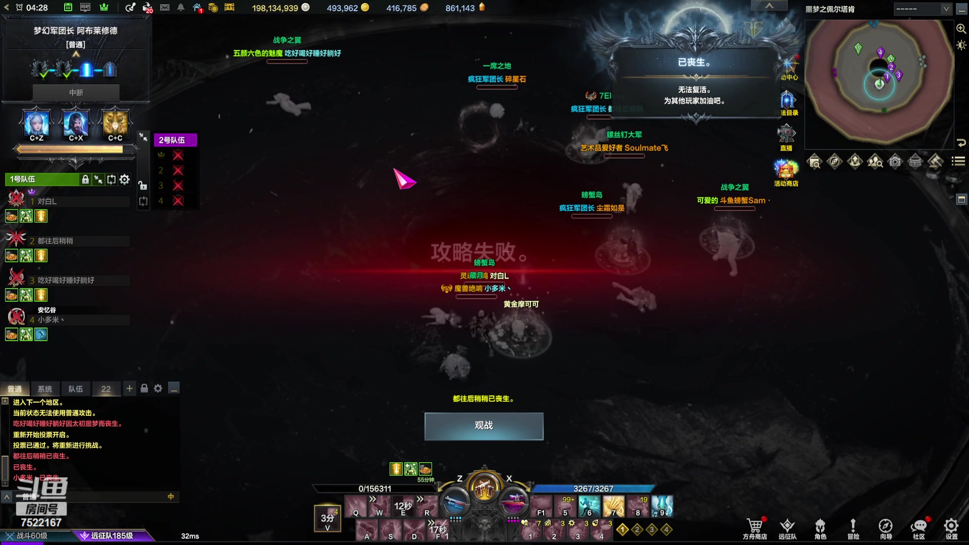 【2024-02-04 03点场】螃蟹Sam：【螃蟹】8个1575的日常