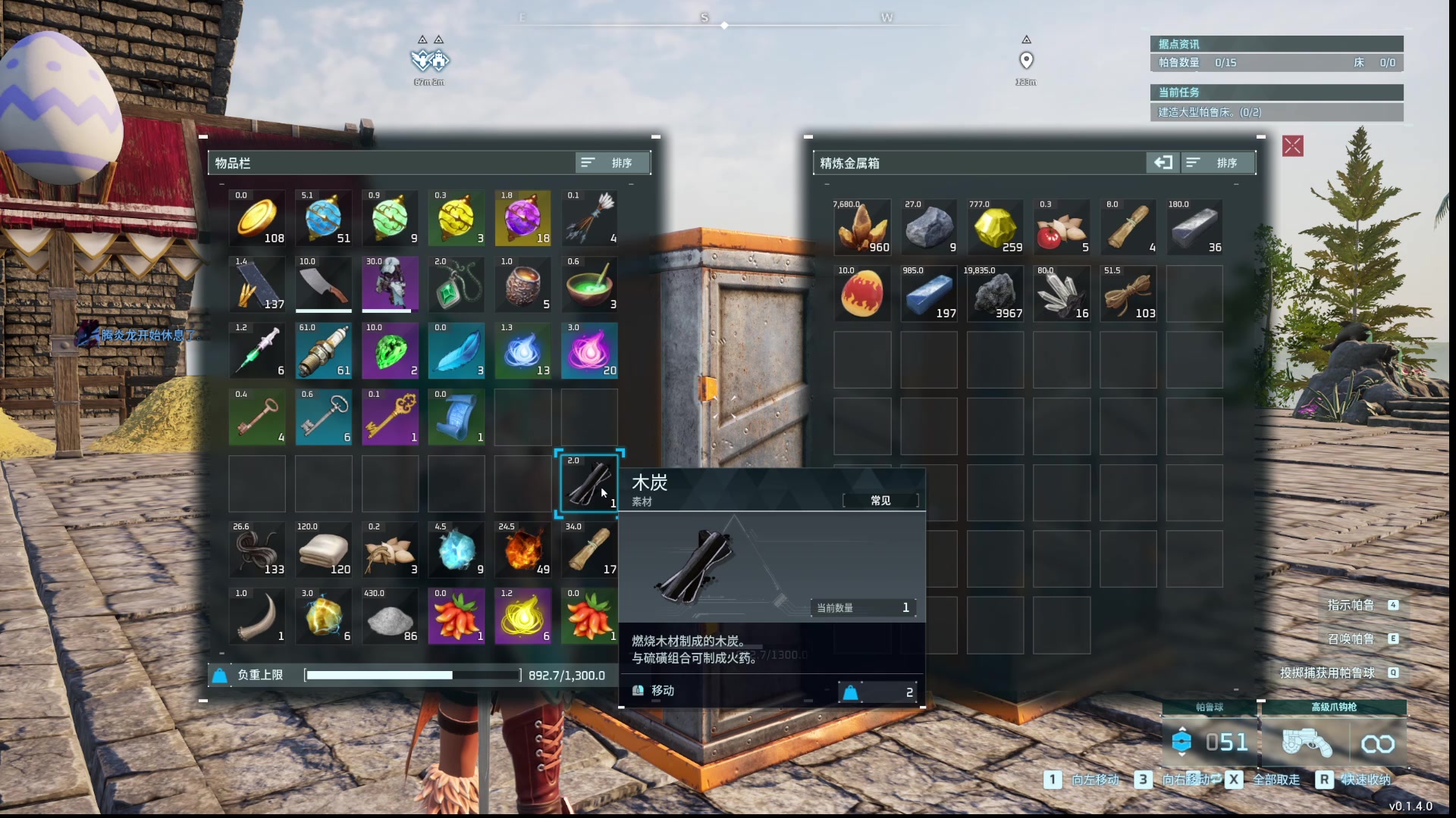 【2024-02-04 00点场】自小语：努力到自己害怕