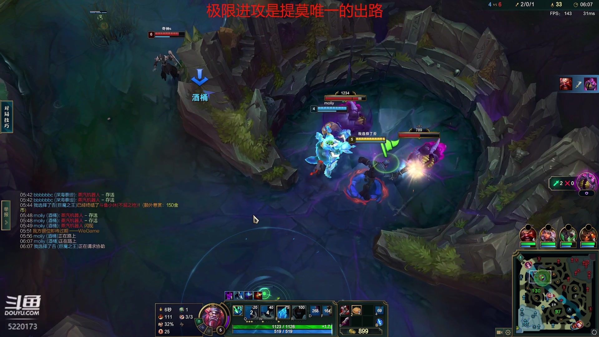 【2024-02-04 12点场】恶霸提莫：第一提莫，峡谷前50冲前10