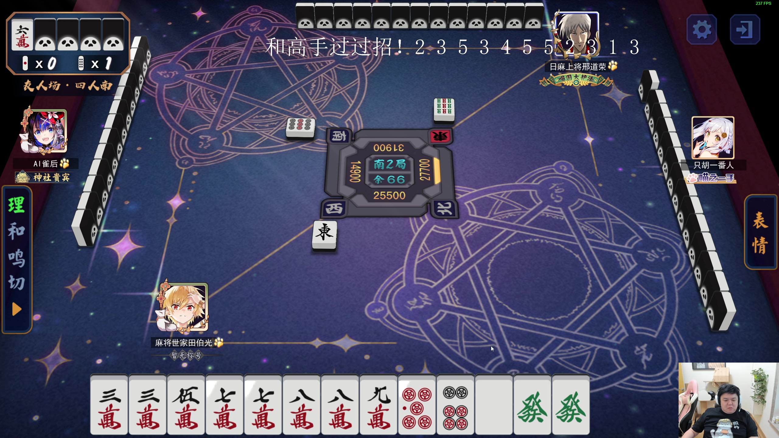 【2024-02-04 17点场】叫我老陈就好了：来这里开心就好！ 74960
