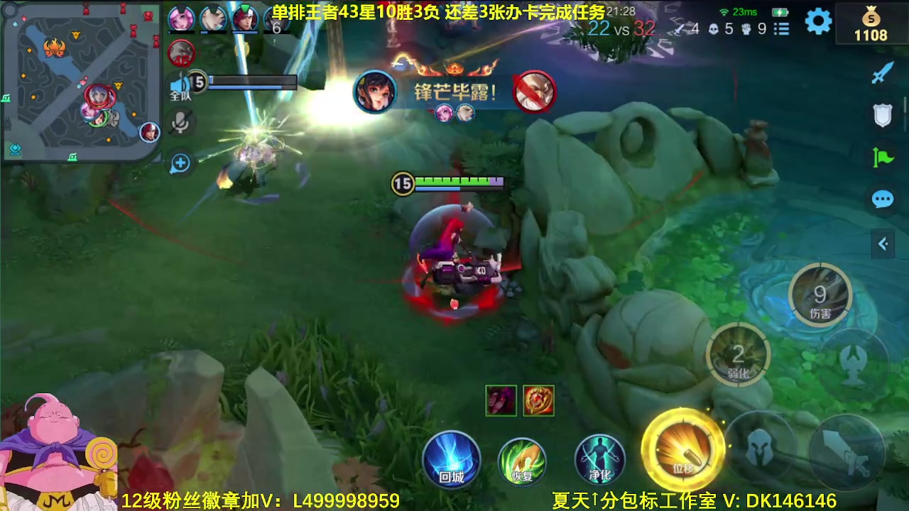 【2024-02-04 10点场】大魔王夏天天丶：单排射手横扫峡谷上荣耀！紧张刺激