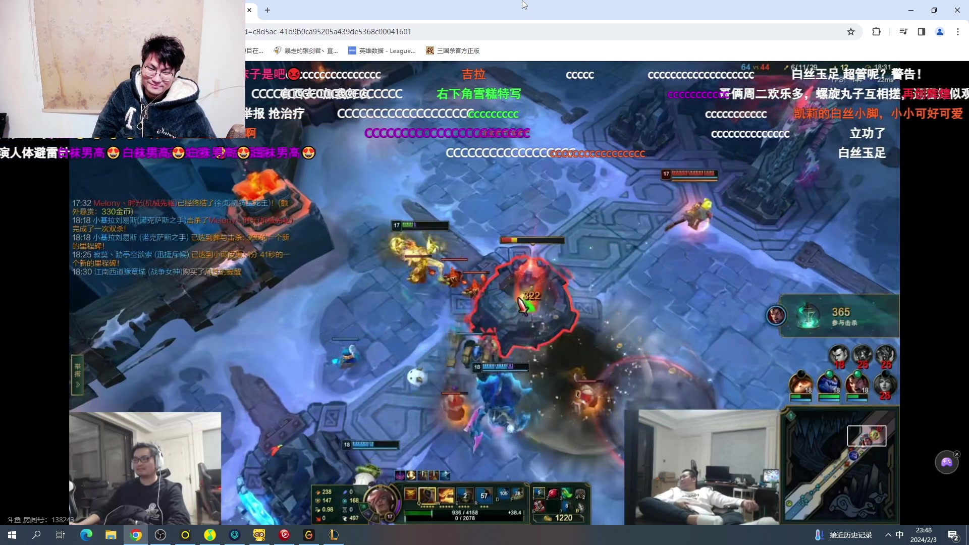 【2024-02-03 23点场】暴走的银剑君丶：银剑君：妖股党的狂欢！`