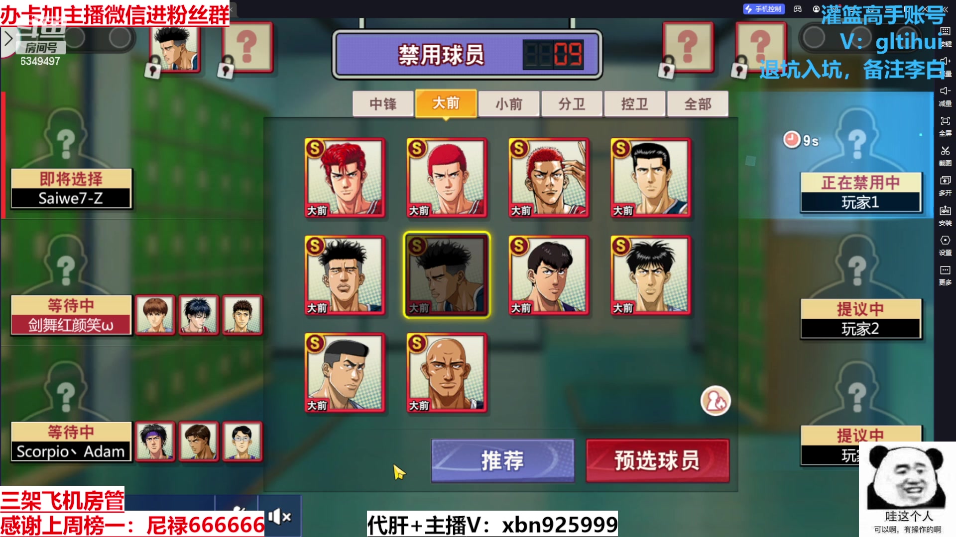 【2024-02-04 14点场】Lv丶李白：欲买桂花同载酒 终不似 少年游