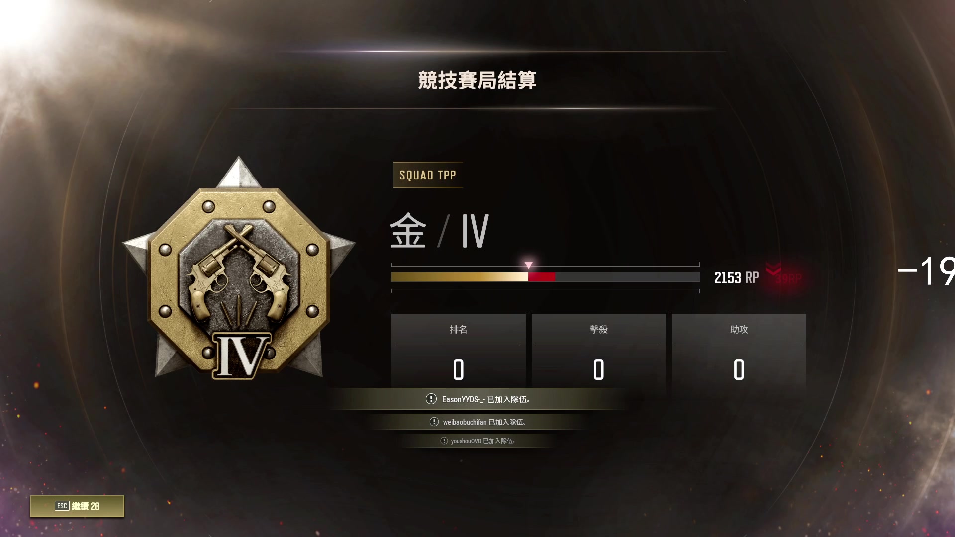 【2024-02-04 18点场】野生小谭：【双倍】纯粹的carry 极致的享受
