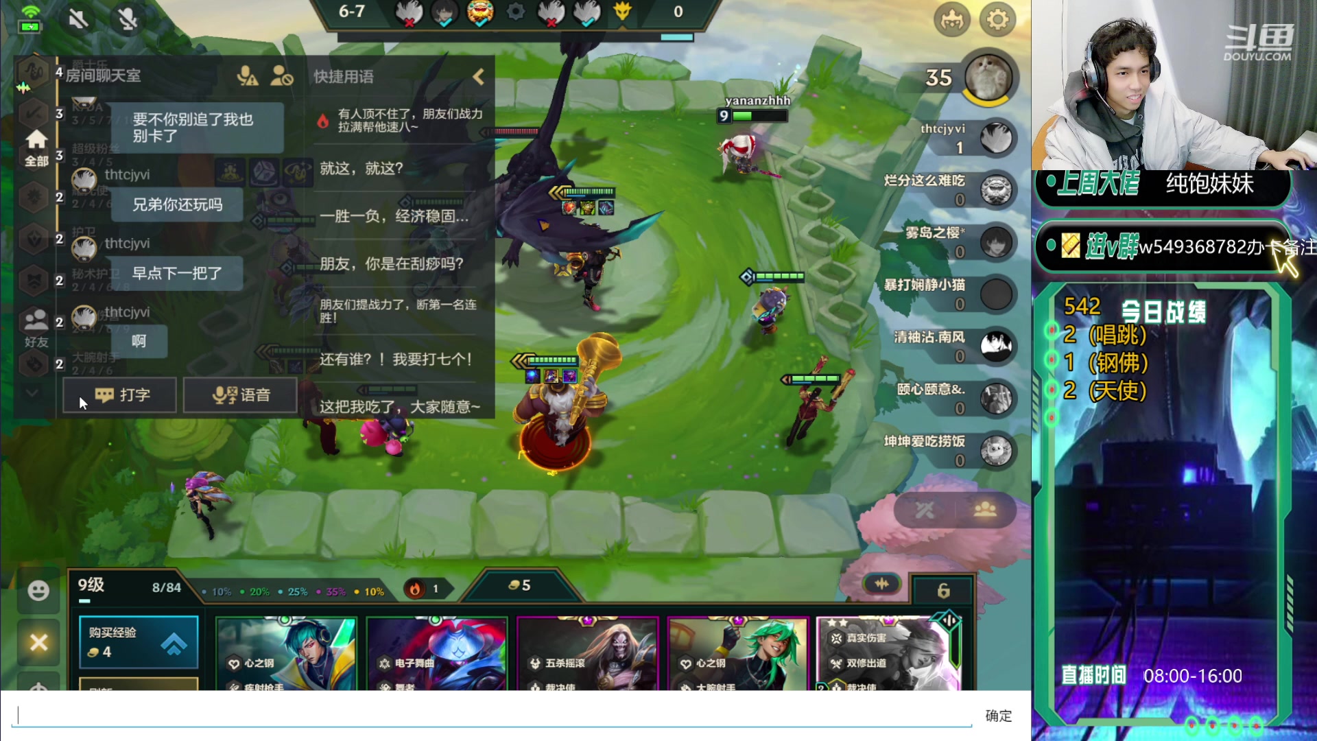 【2024-02-04 09点场】Double可乐：找乐子欢乐上分教学！