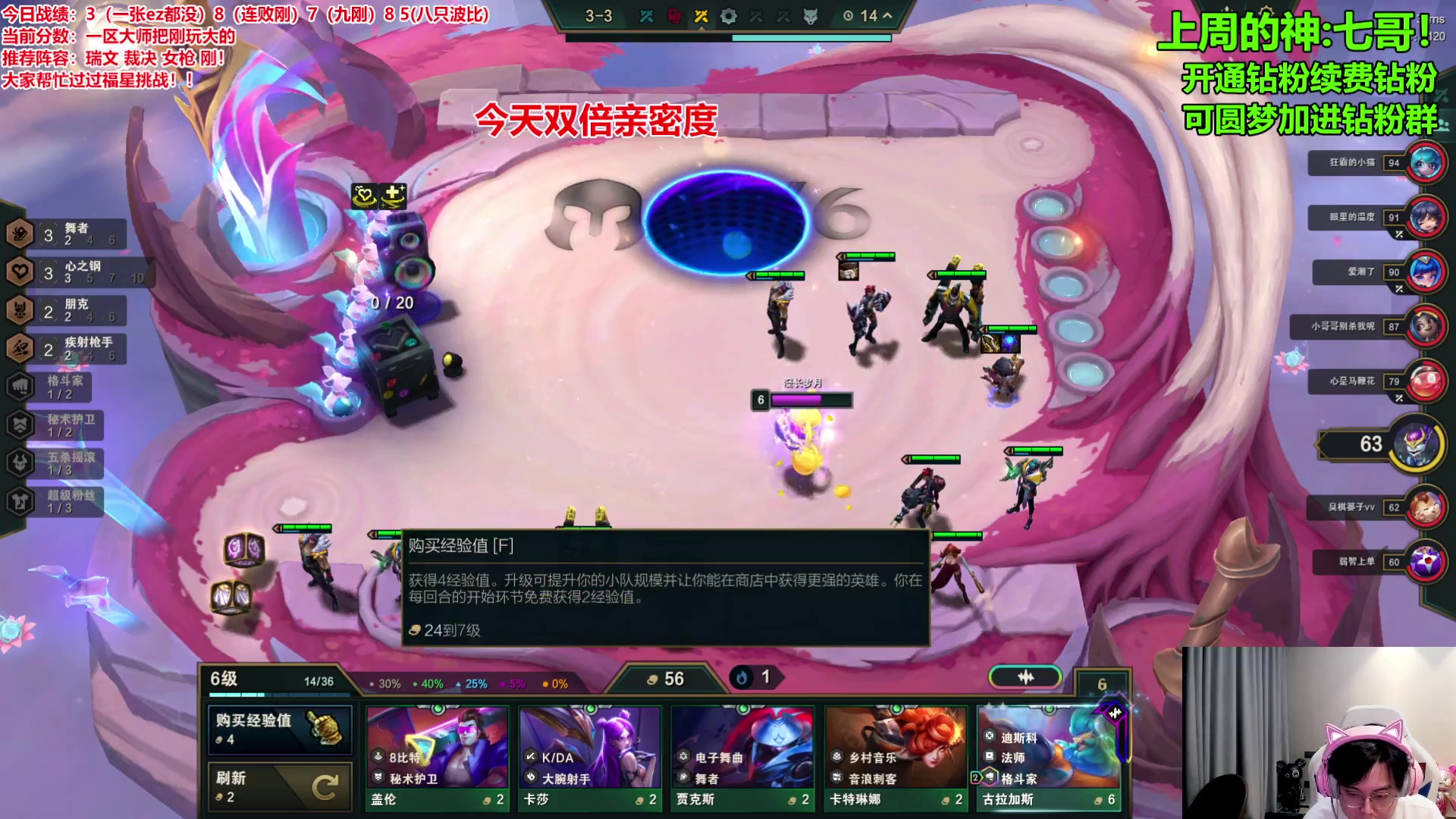 【2024-02-04 12点场】NB丶小飞：教学把刚只玩大的上王者