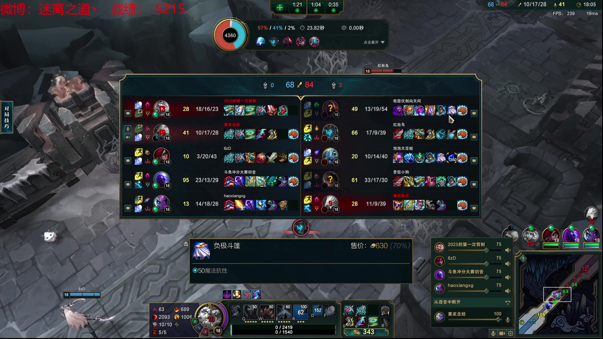 【2024-02-04 02点场】迷离之道丶：迷离劫：新人主播首播