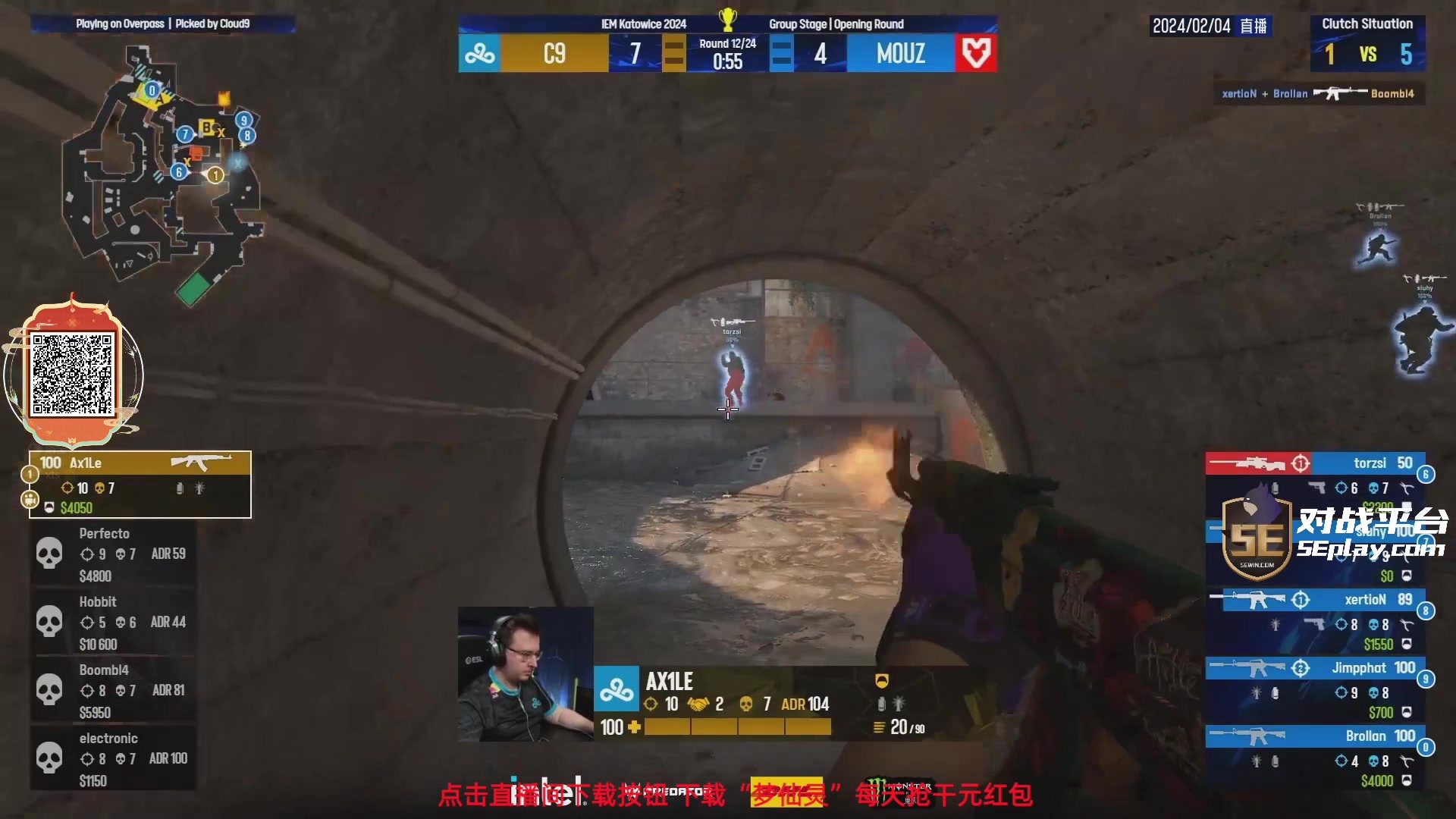 【2024-02-04 20点场】diyy刘頔：diyy:还是cs2好玩！小年快乐！！！