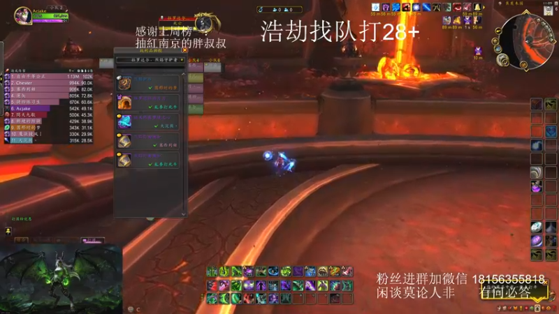 【2024-02-03 09点场】许言0407：许老板：恶魔猎手团本大秘境