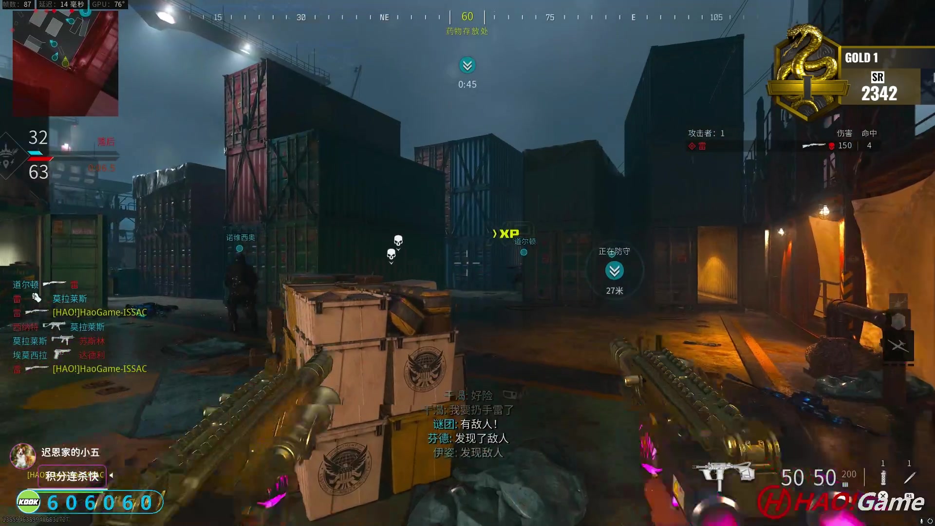 【2024-2-3 15点场】COD20 使命召唤现代战争3-多人游戏