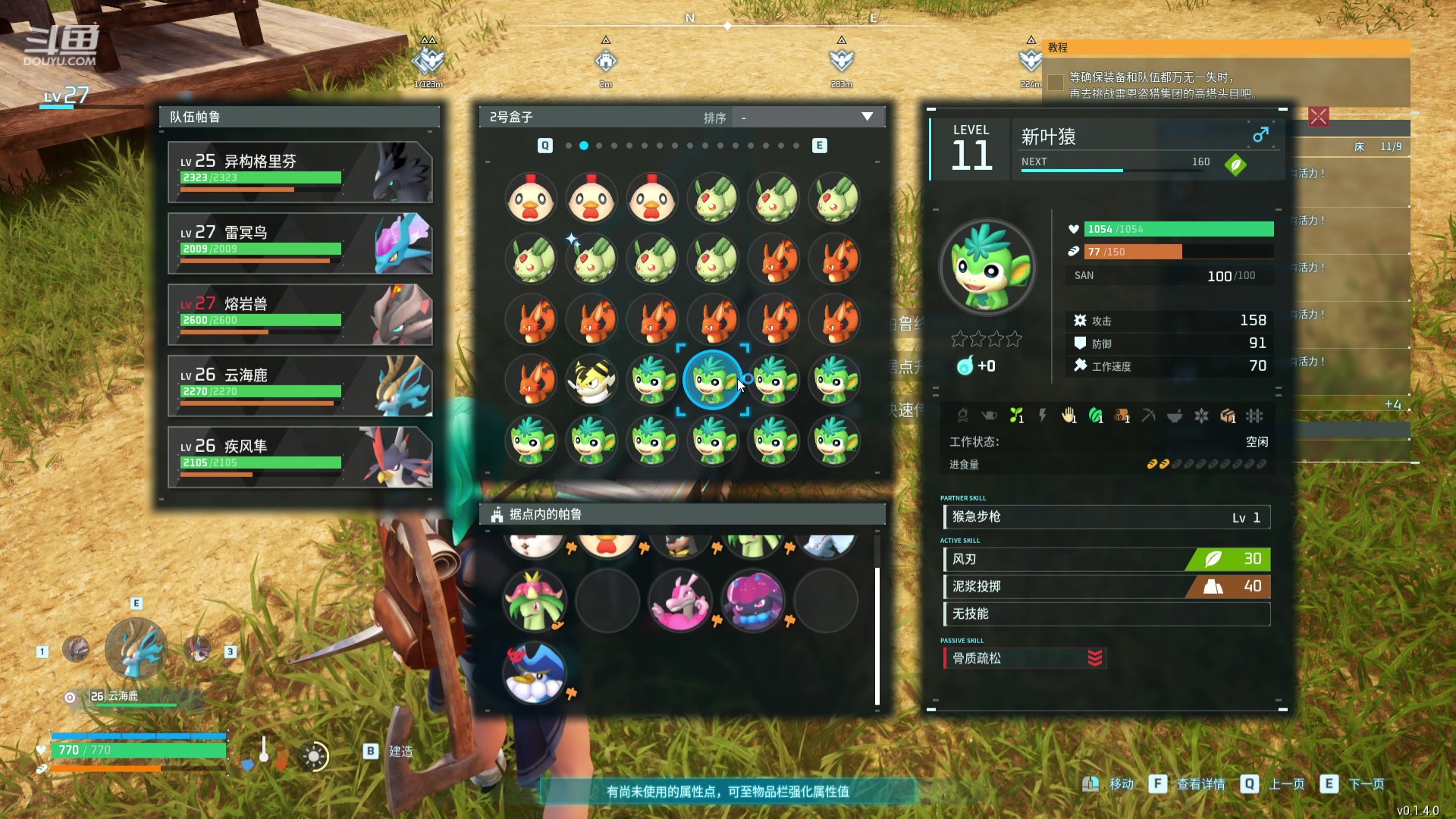 【2024-02-03 22点场】峡谷杀神酱油瓶：新赛季峡谷开冲！