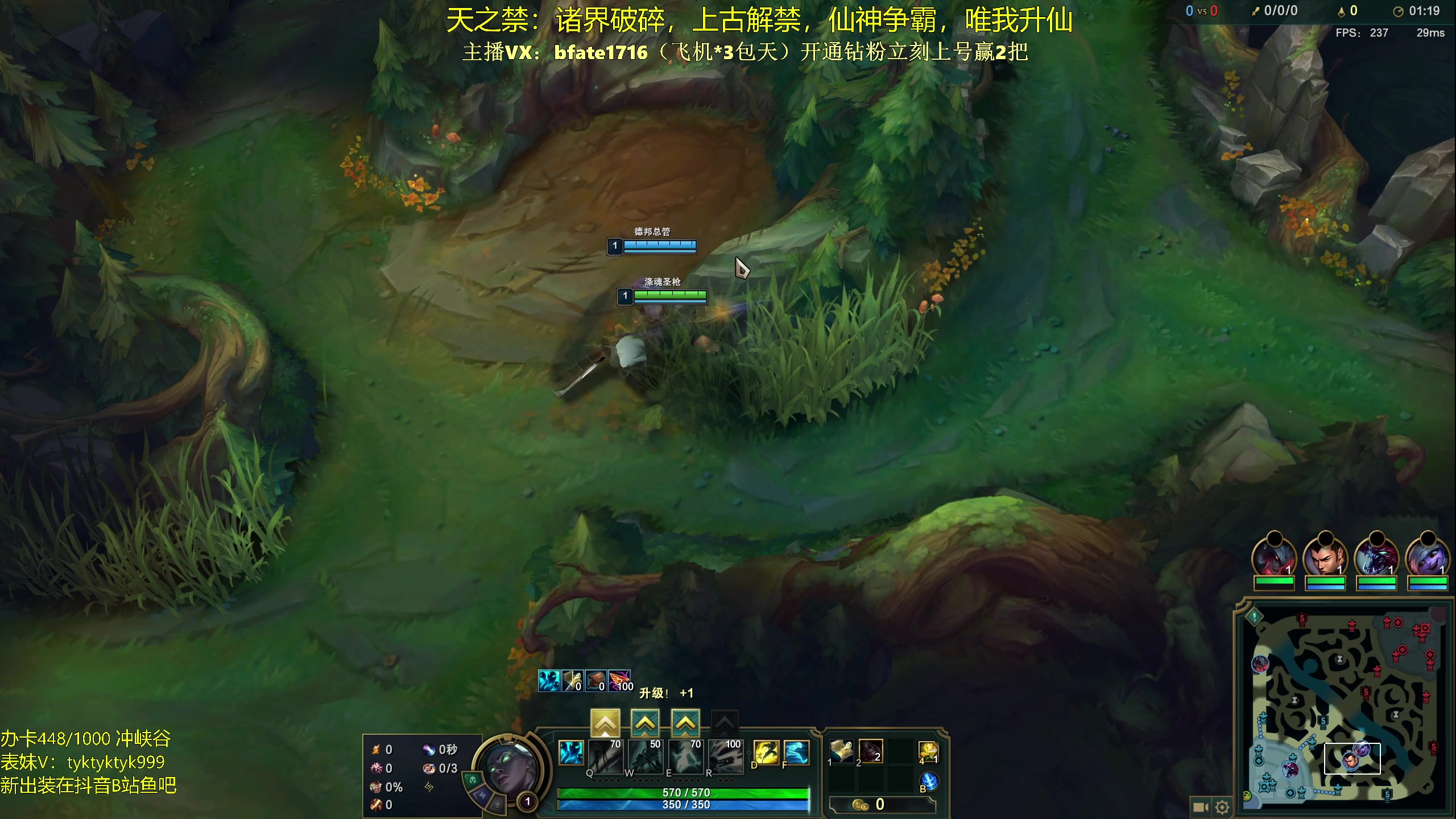 【2024-02-04 02点场】谭永康Bfate丶：第一皎月，不灭战神黛安娜乱杀上分！