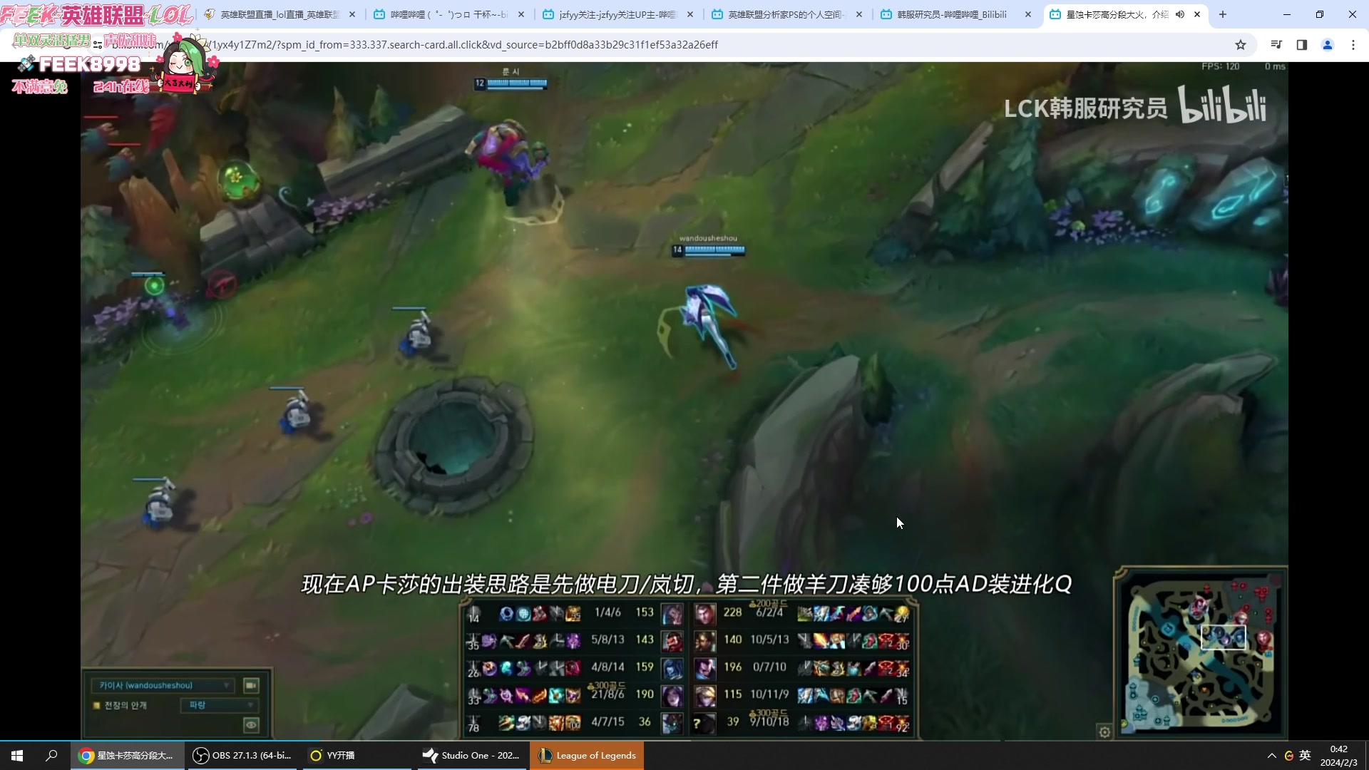【2024-02-03 00点场】Jz0w0：【Jzad】峡谷之巅开追