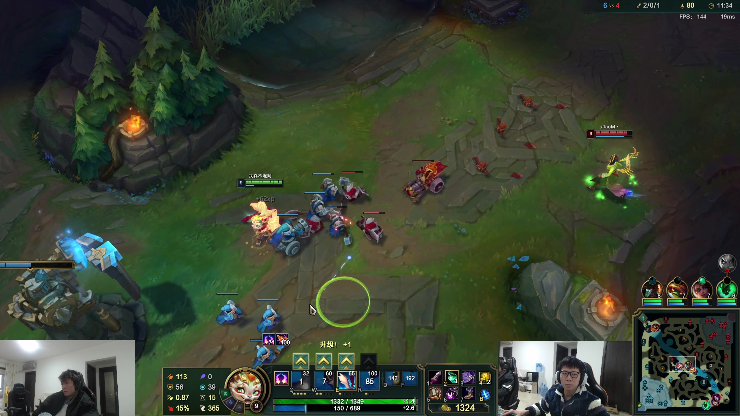 【2024-02-04 12点场】余小C真的很强：余小C：早上好！峡谷战神启动！