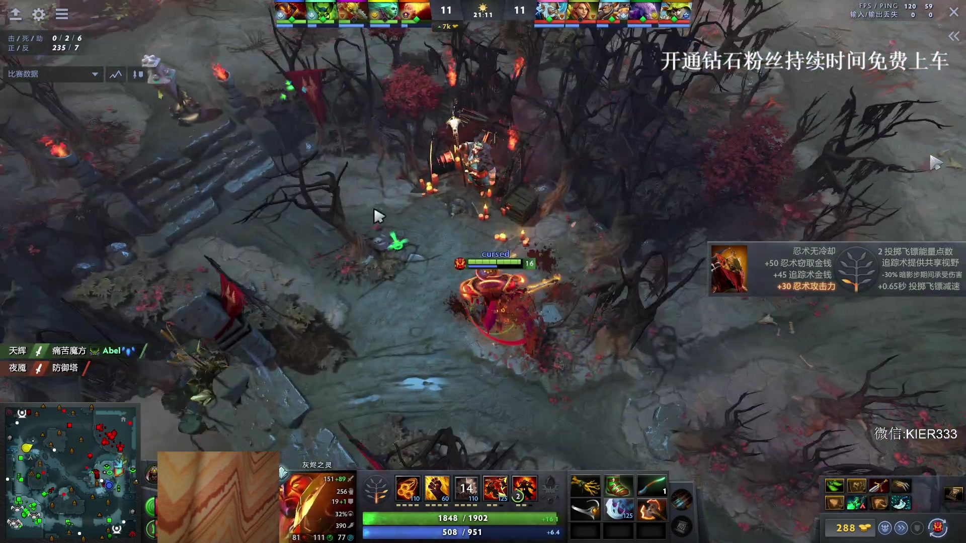 【2024-02-03 23点场】叶子长青K：天下武功 唯快不破 246195