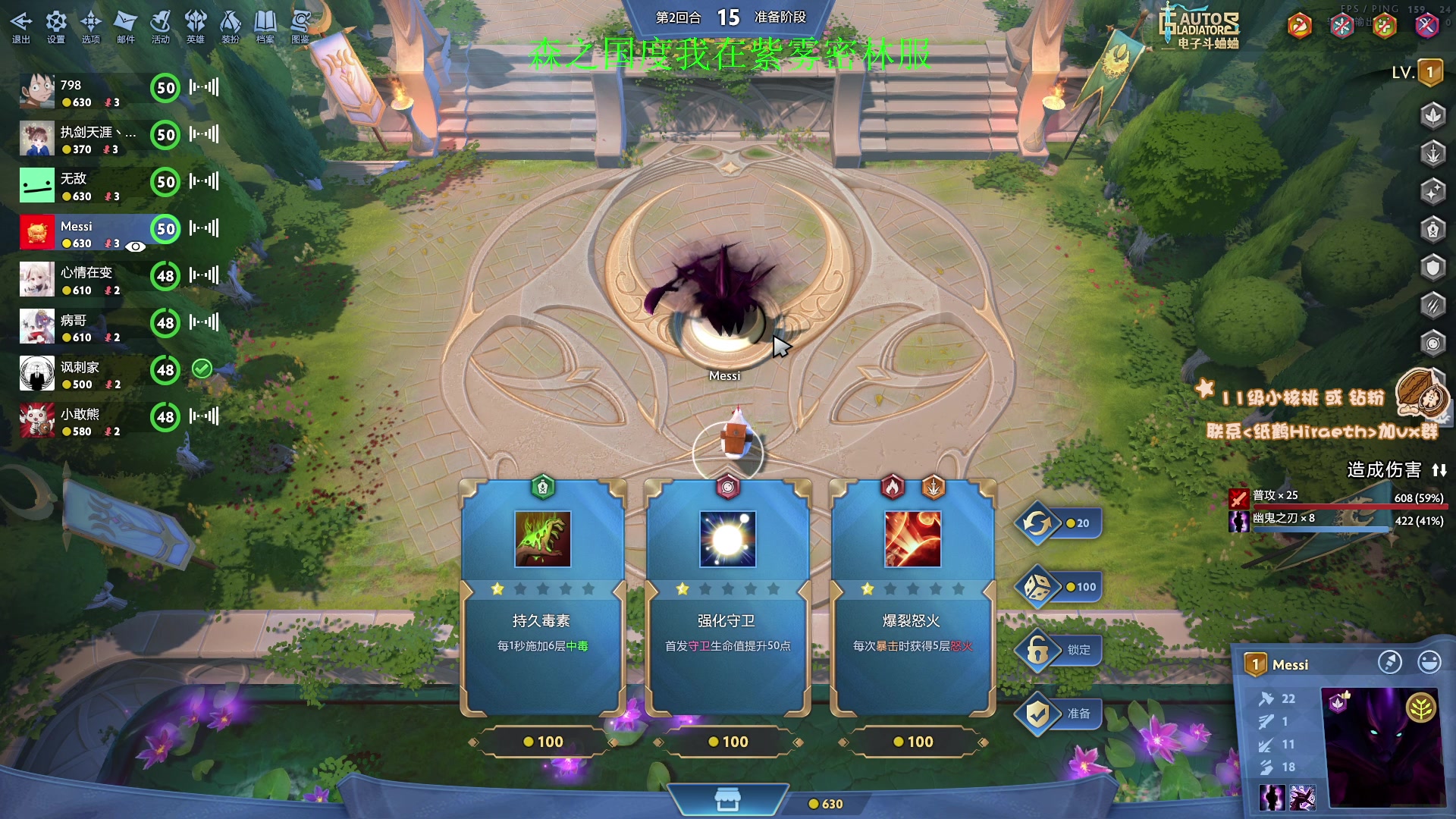 【2024-02-04 17点场】sakira丶hao：4+2and10v10and无限火力