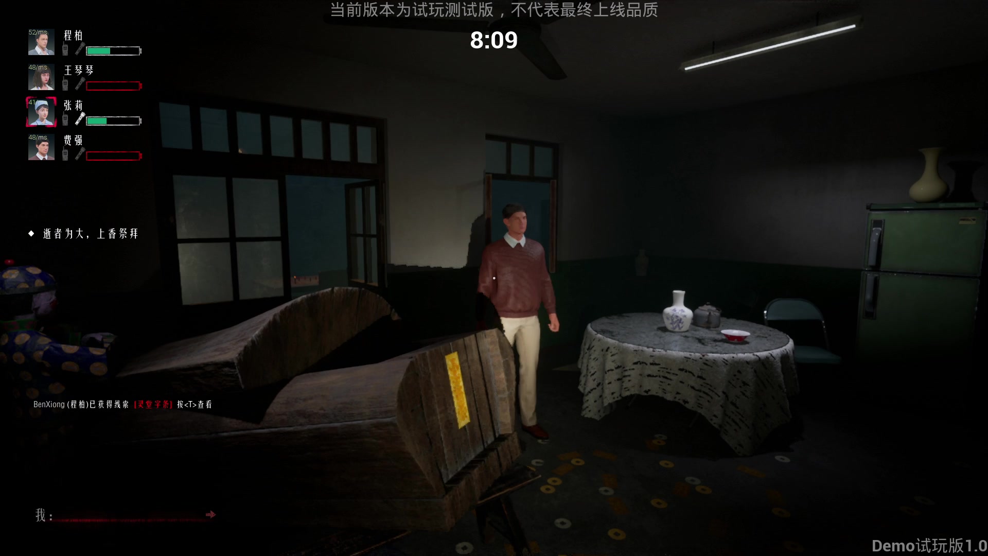 【2024-02-04 20点场】BIU一雷哥：大家过年好啊！ 90098