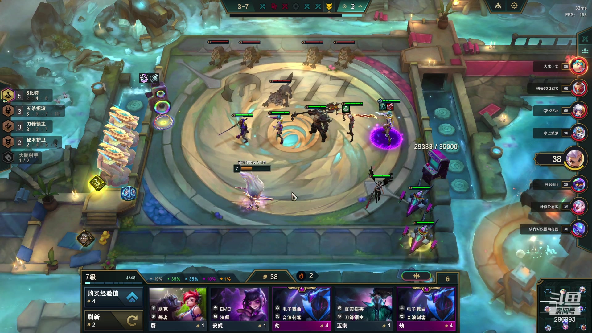 【2024-02-04 20点场】卑微小泽丶：小泽：能钢就钢！