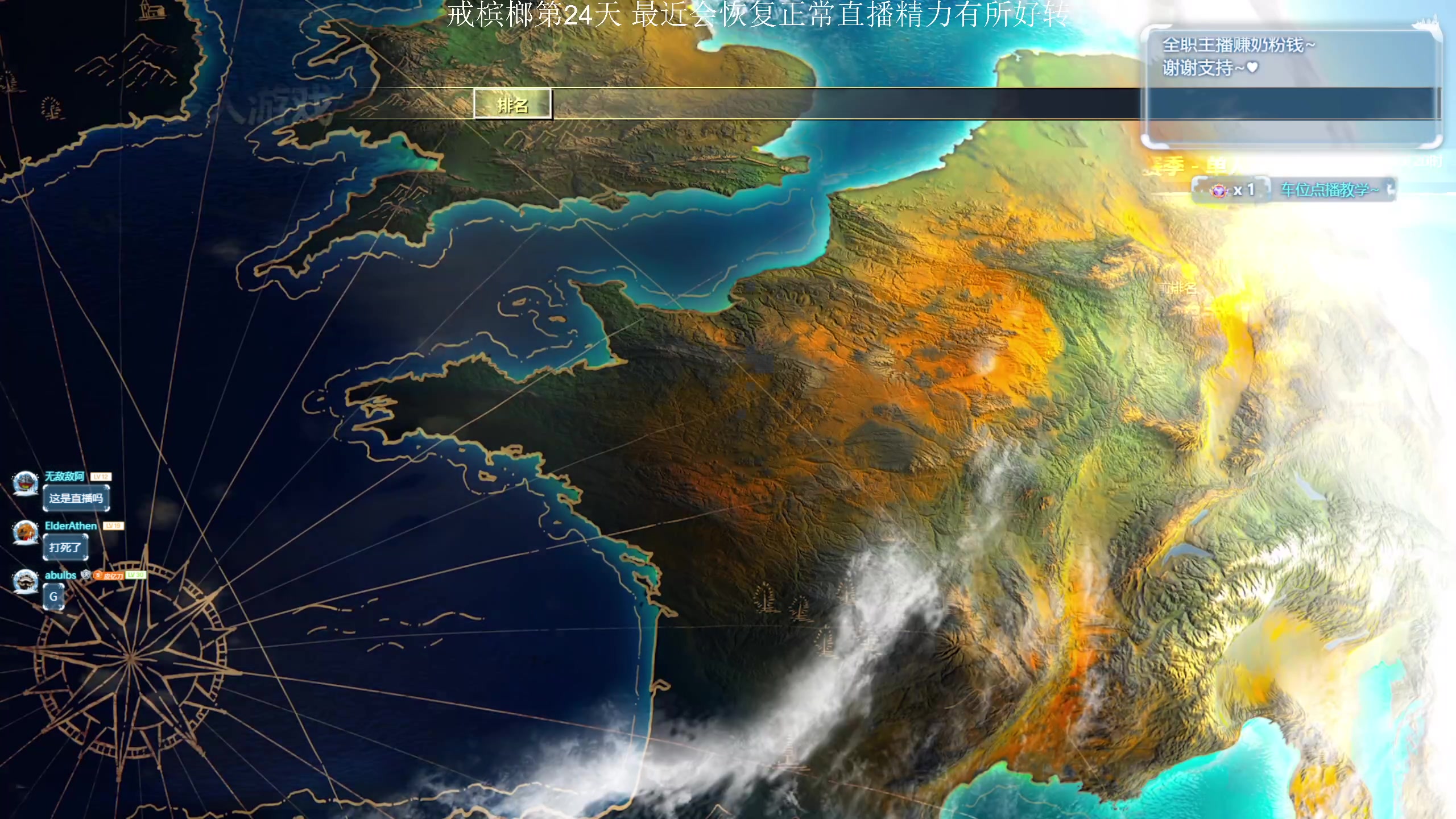 【2024-02-04 18点场】顾非池：帝国时代Ⅳ冬季国际单挑赛海选解说