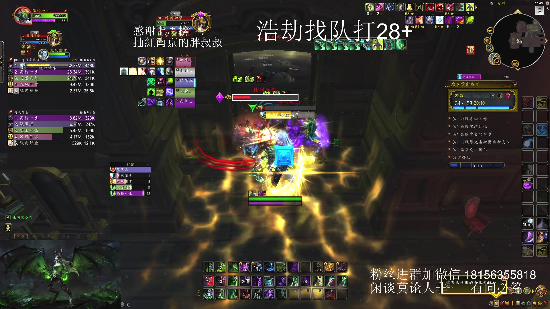 【2024-02-01 22点场】许言0407：许老板：恶魔猎手团本大秘境
