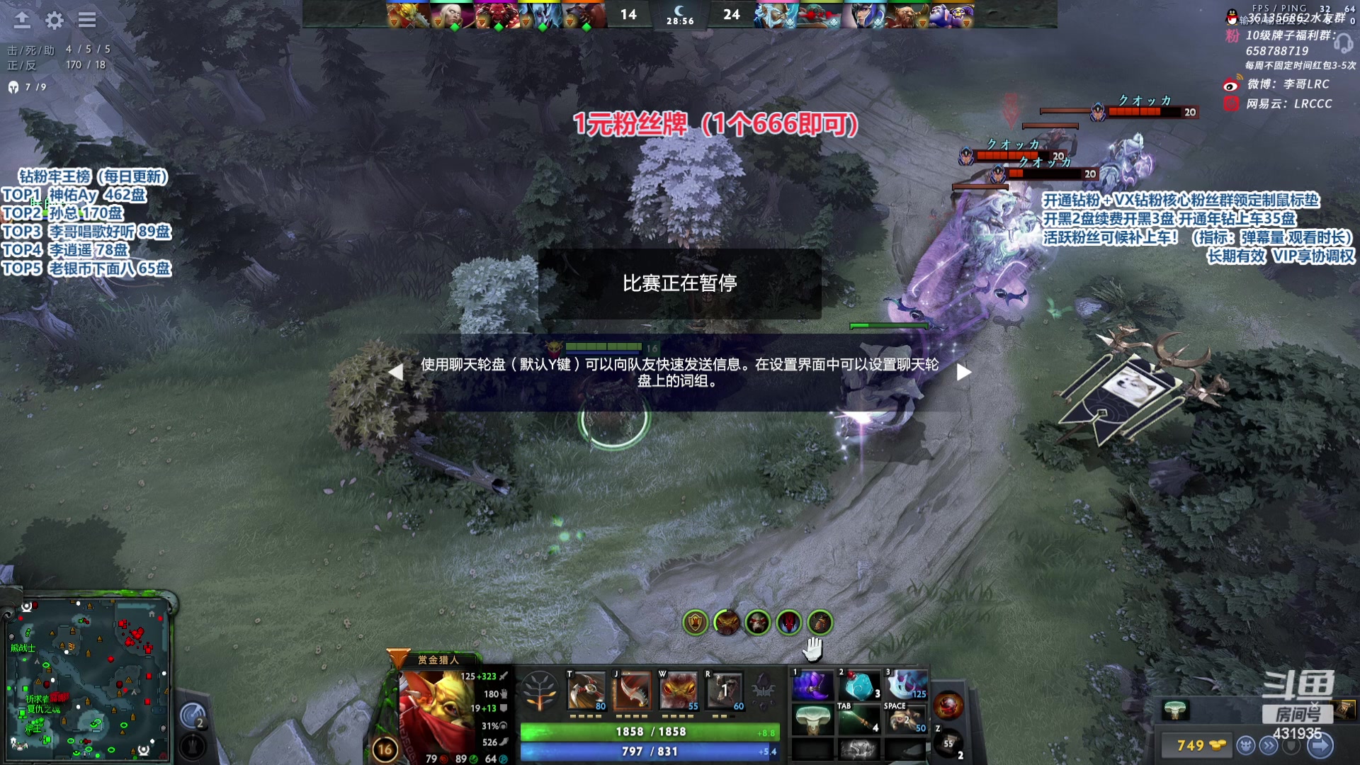 【2024-02-04 10点场】李哥Lrc：东南亚丛林教学 431935