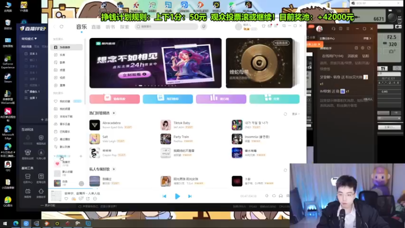 【2024-02-04 13点场】南波儿大魔王丶：烦心事没有，长嘴只会笑