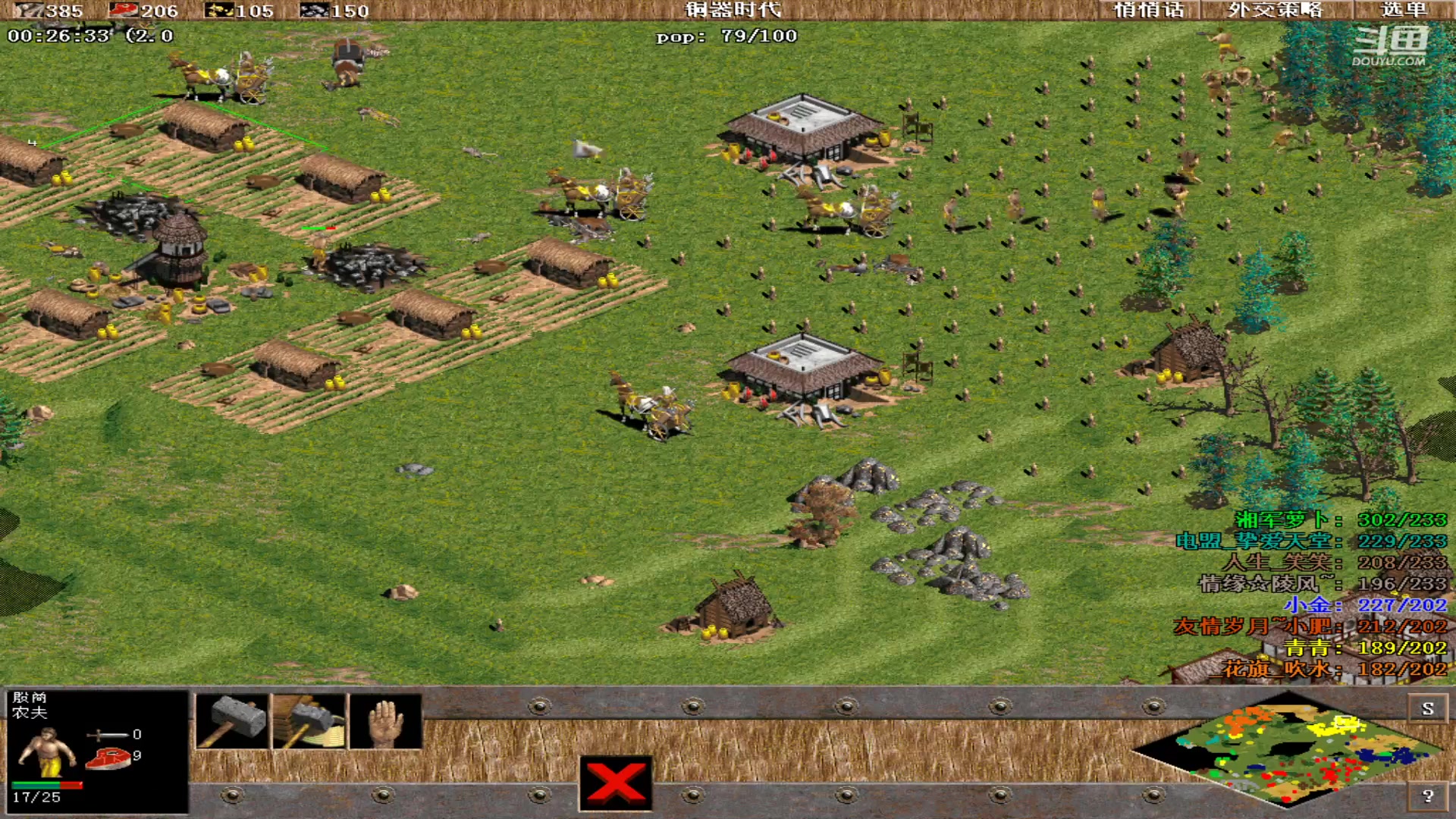 【2024-02-04 01点场】紫云同学706：青青罗马直播间