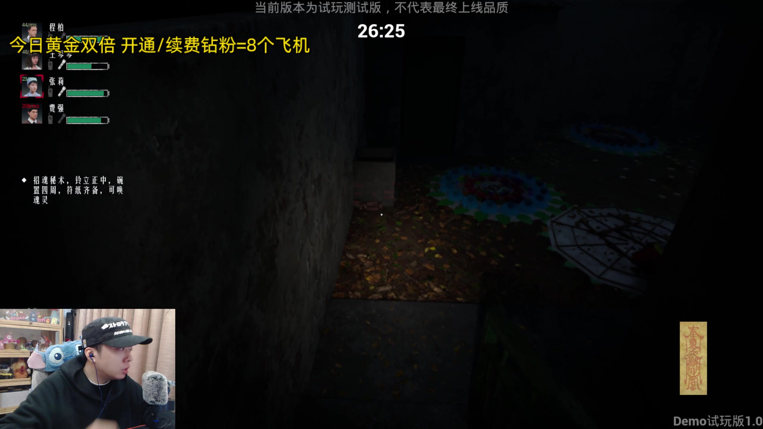 【2024-02-04 18点场】机长YG：【机长】人魅！恐怖游戏刺激直播中！！