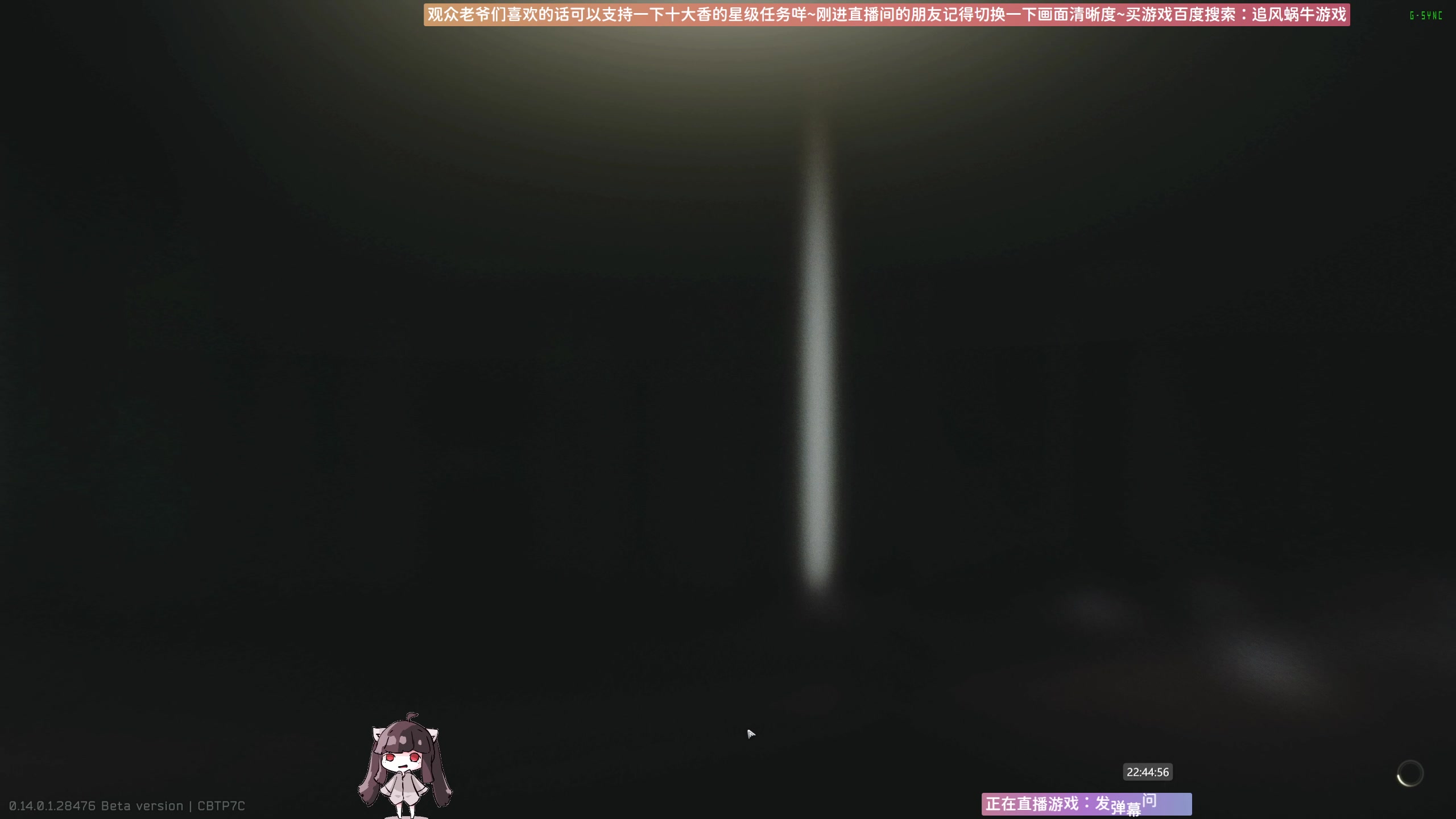 【2024-02-03 22点场】Biu十香：✨斗鱼第一画质✨萌新入坑日常✨逃离塔科夫