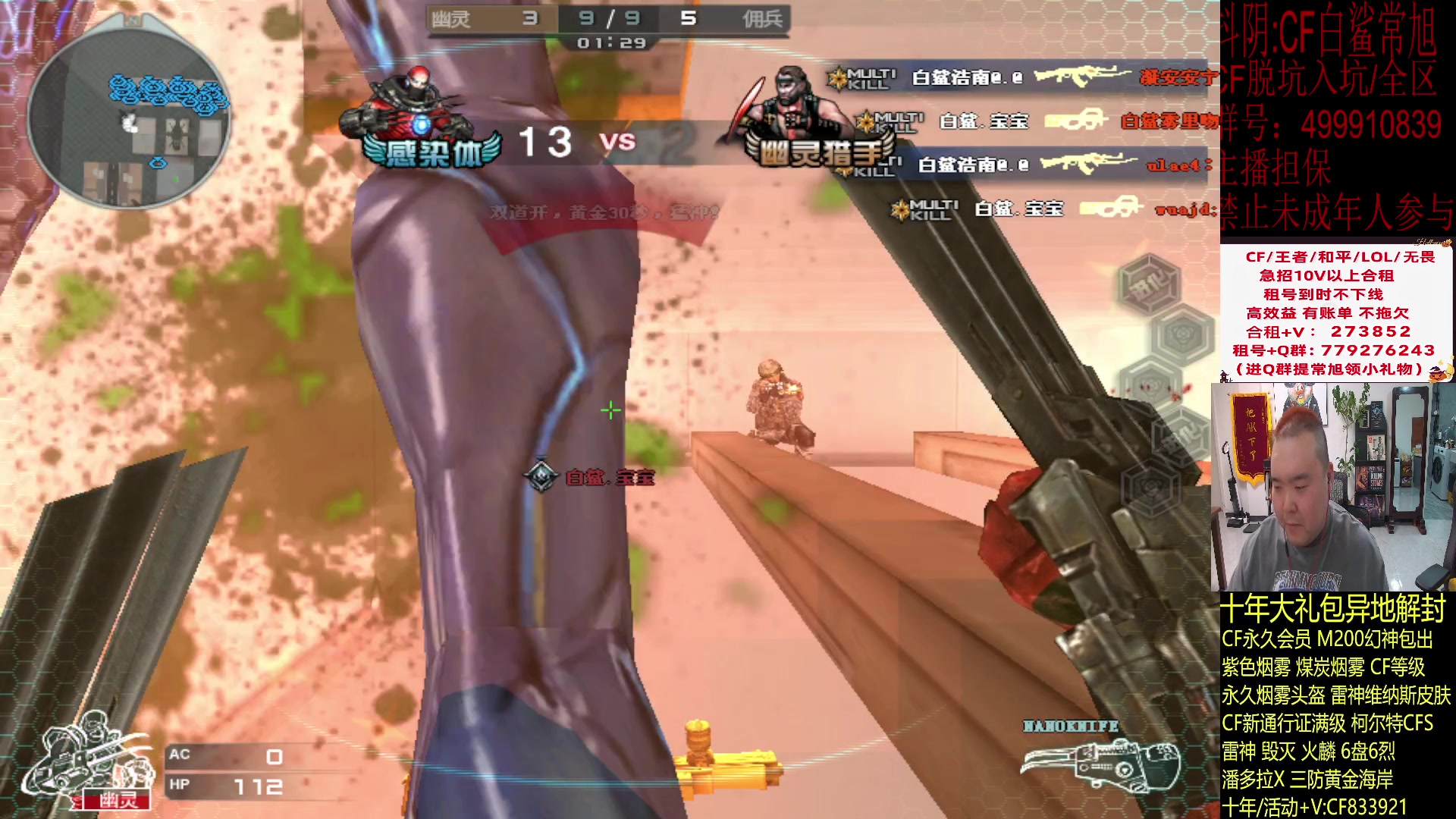 【2024-02-04 21点场】白鲨常旭DBQ：每天17-01点开心乐呵！！