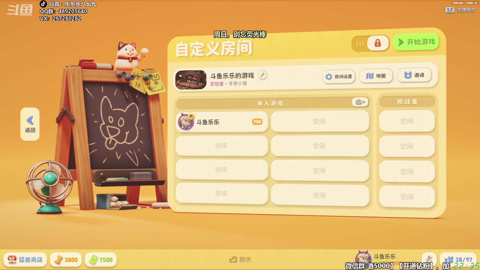 【2024-02-04 22点场】乐乐乐八幺九：【樂】失眠伴侣，414194
