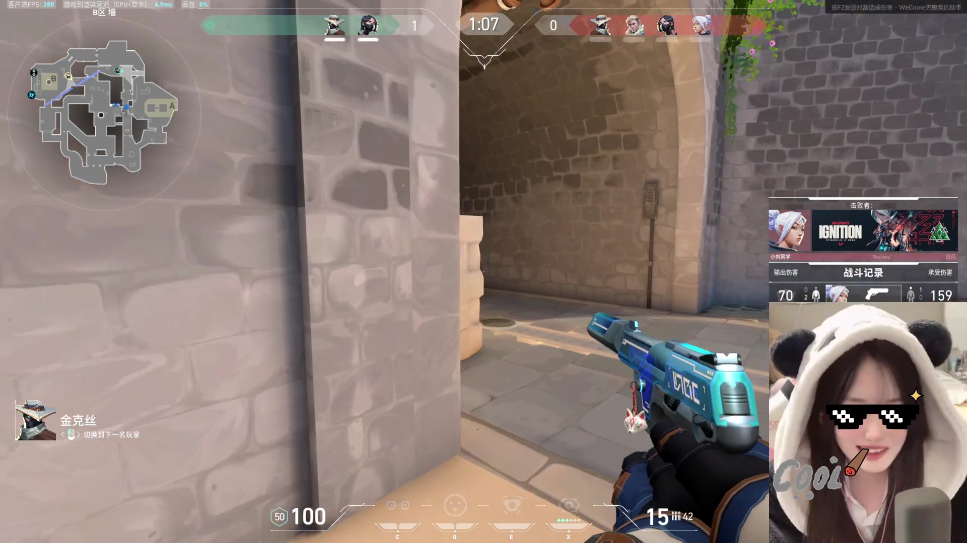 【2024-02-03 23点场】咕噜橙o：oi~oi~oi~oi~oi~oi~