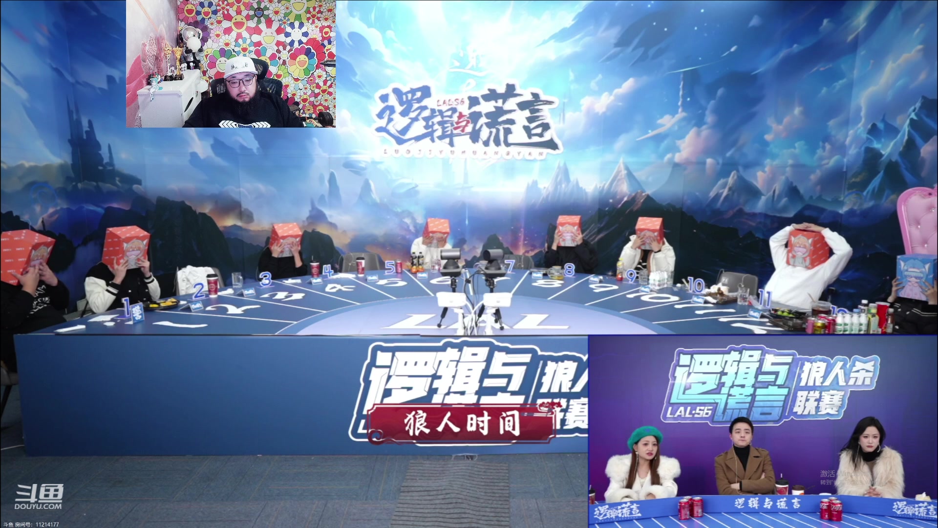 【2024-02-03 22点场】见清king：空城水友赛哥布林杯S2