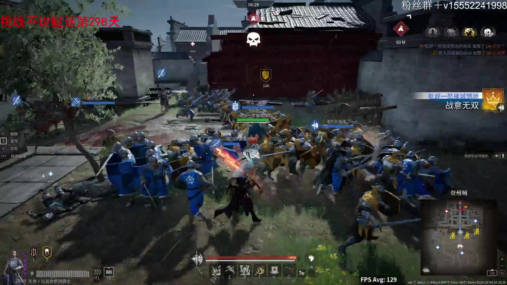 【2024-02-04 09点场】那路托丶：这游戏还有萌新莫得