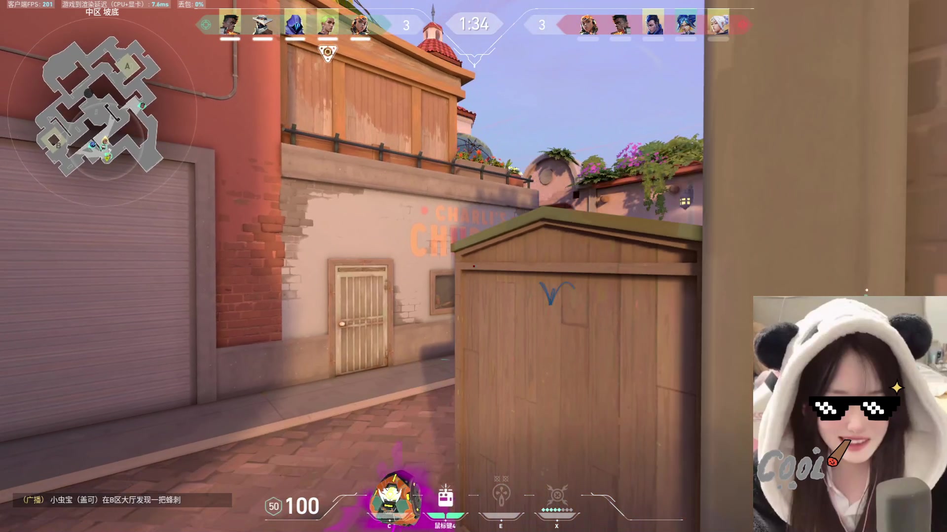 【2024-02-03 00点场】咕噜橙o：oi~oi~oi~oi~oi~oi~