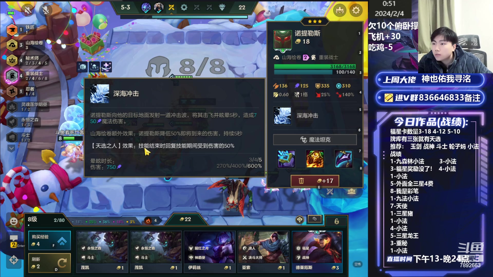 【2024-02-04 00点场】死亡轰炸DD：宇宙第一小法教学！