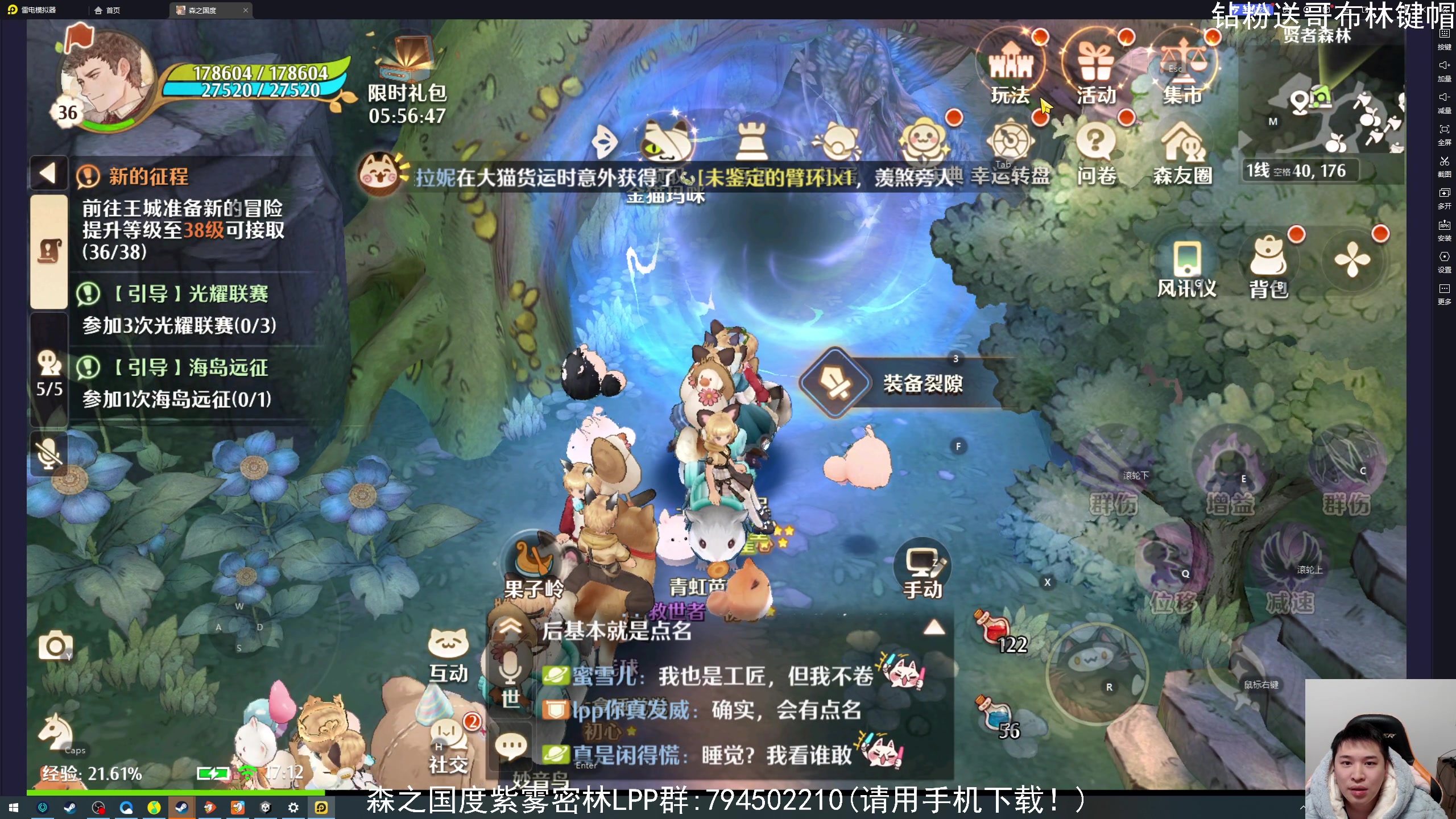【2024-02-04 16点场】老皮历险记：震惊!者游戏居然这么好玩!