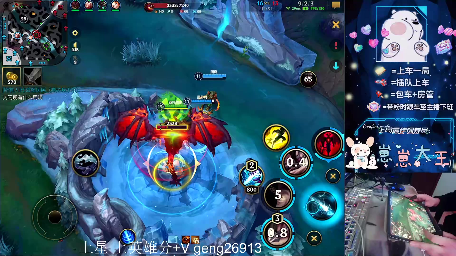 【2024-02-04 10点场】耿枫QUQ：可帮打 带粉有位 国一飞机～