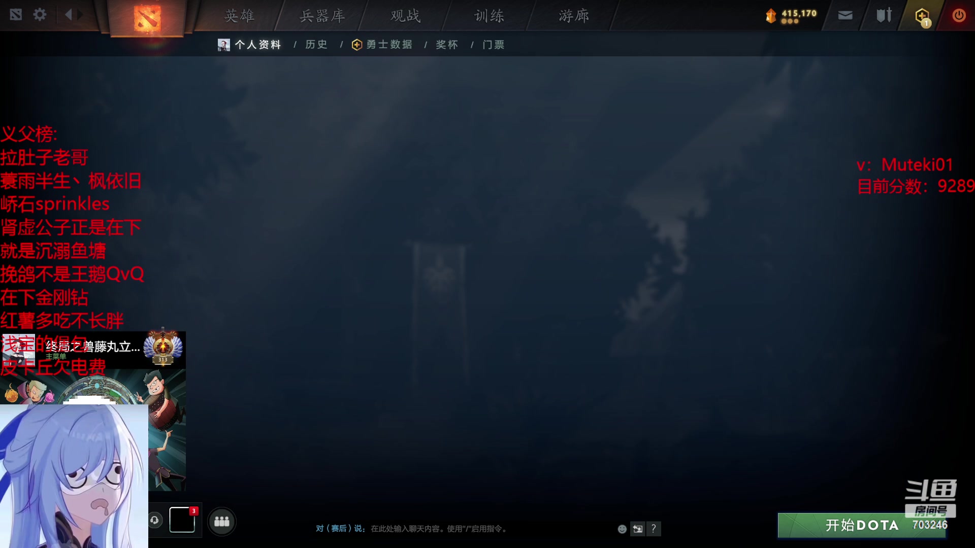 【2024-02-03 23点场】小铅笔HB：万分之旅，选马局32连胜绝活蓝猫！
