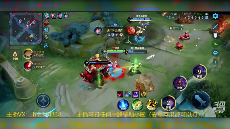 【2024-02-04 16点场】国服老狐狸：国服妲己：王者段位教学