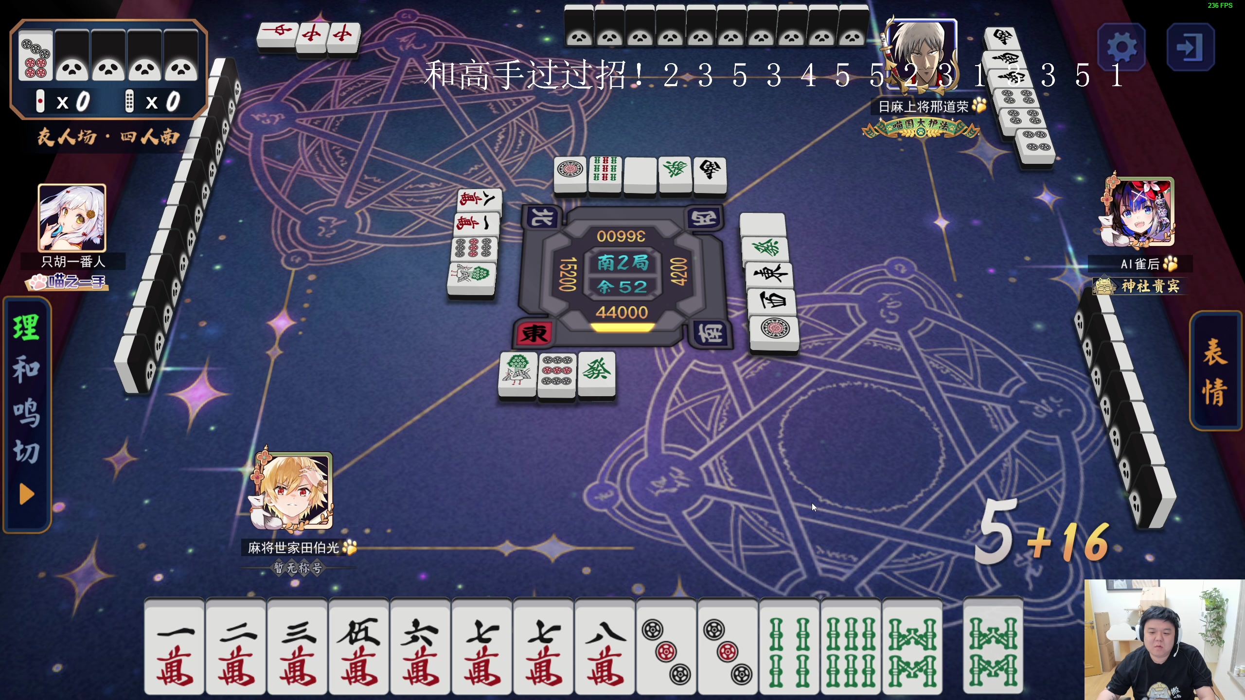 【2024-02-04 18点场】叫我老陈就好了：来这里开心就好！ 74960