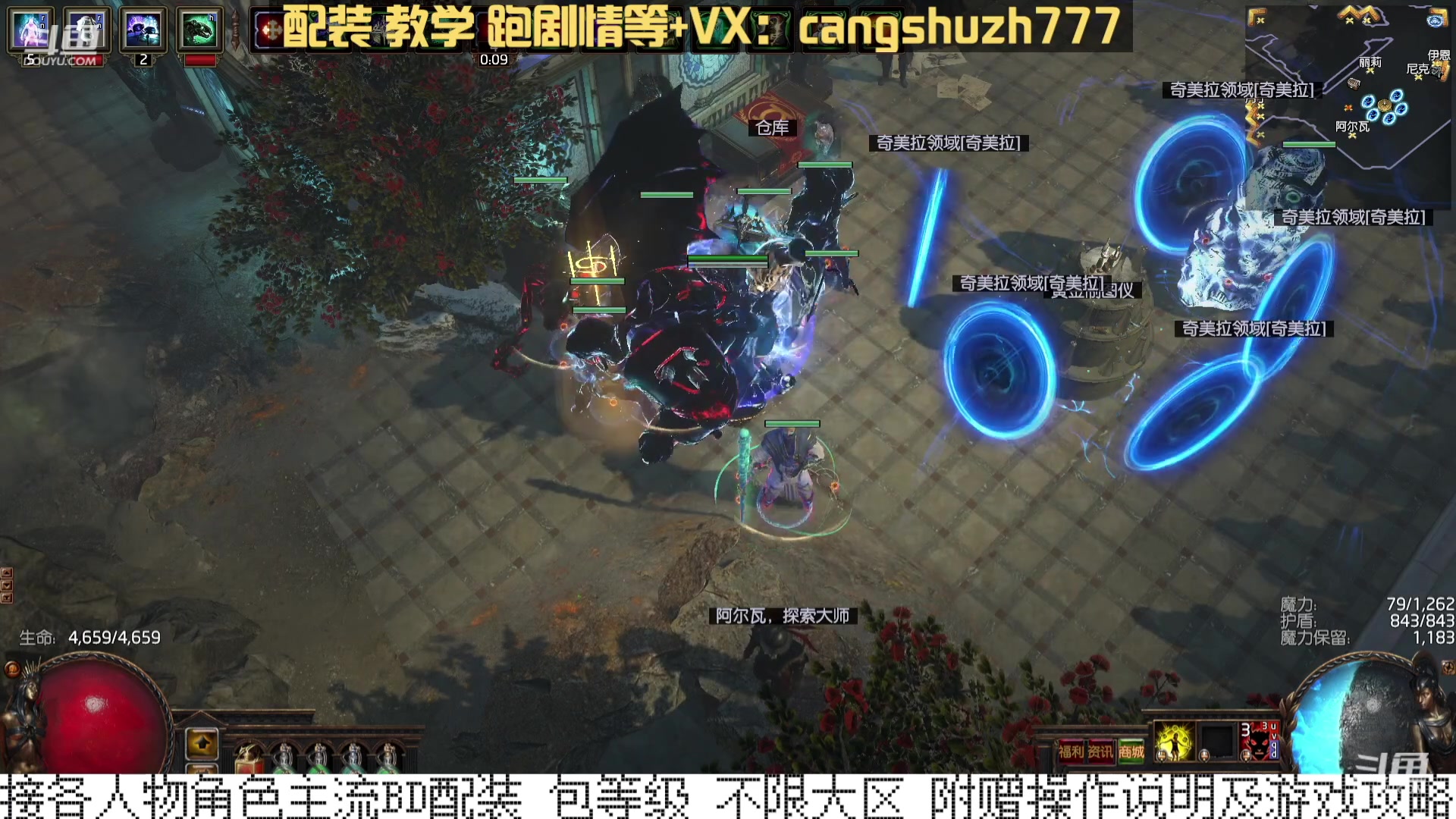 【2024-02-04 00点场】仓鼠召唤：当季最强BD专业配装