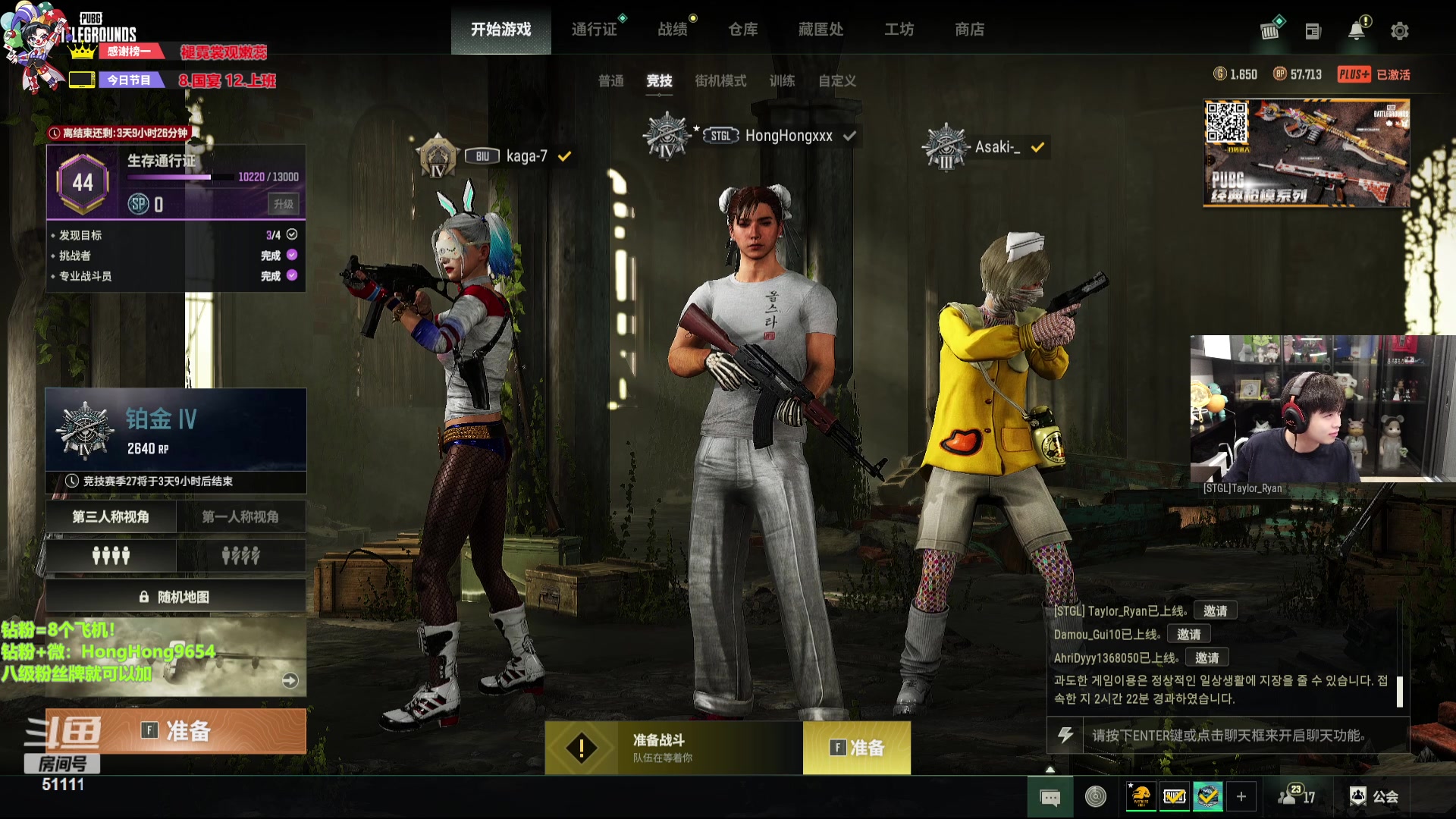 【2024-02-03 22点场】轰轰仔：轰轰：晚上7点来朋友们！